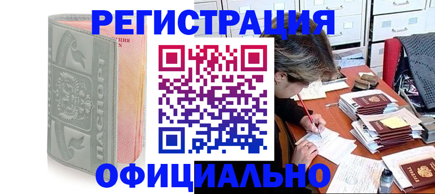 пропишу в квартире в Кузнецке